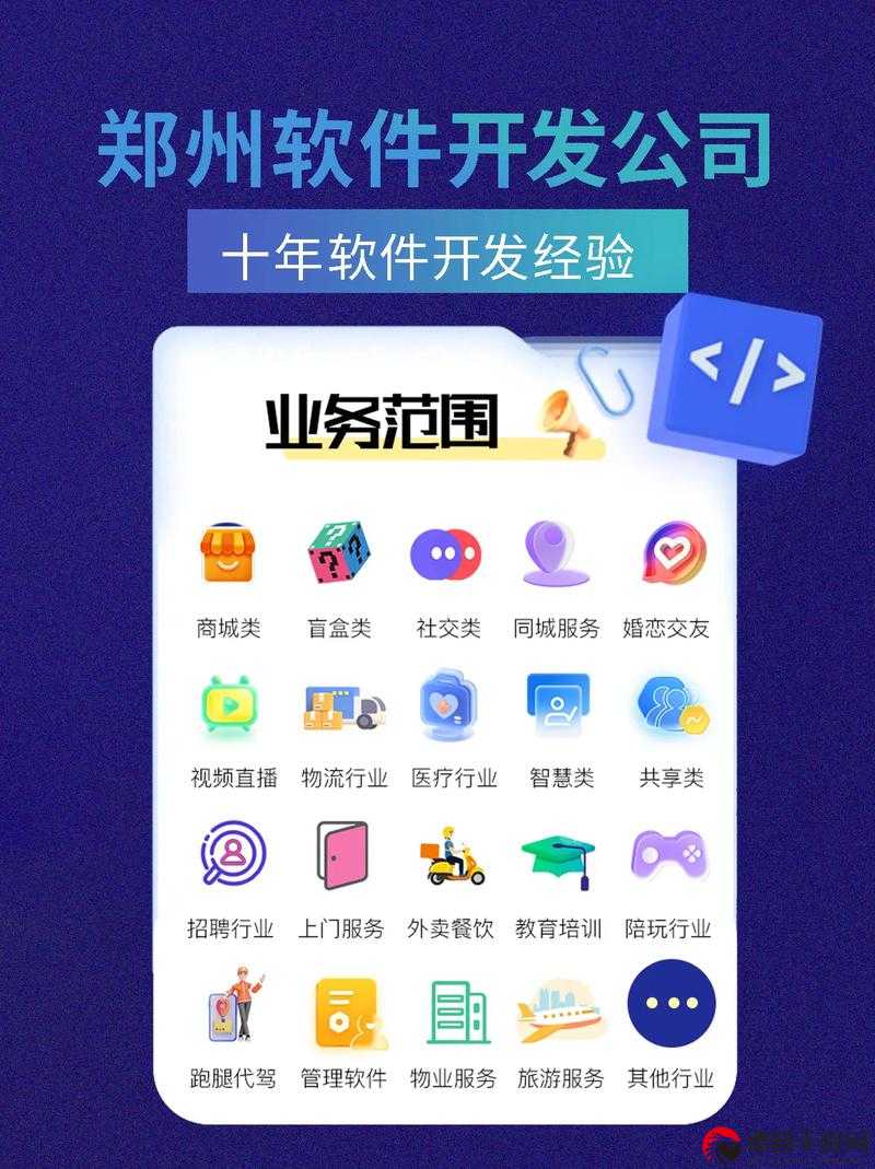 快手免费点赞软件 APP，引领社交互动新潮流